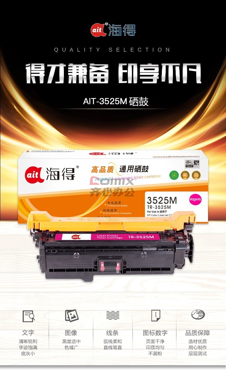 3141558 - 1