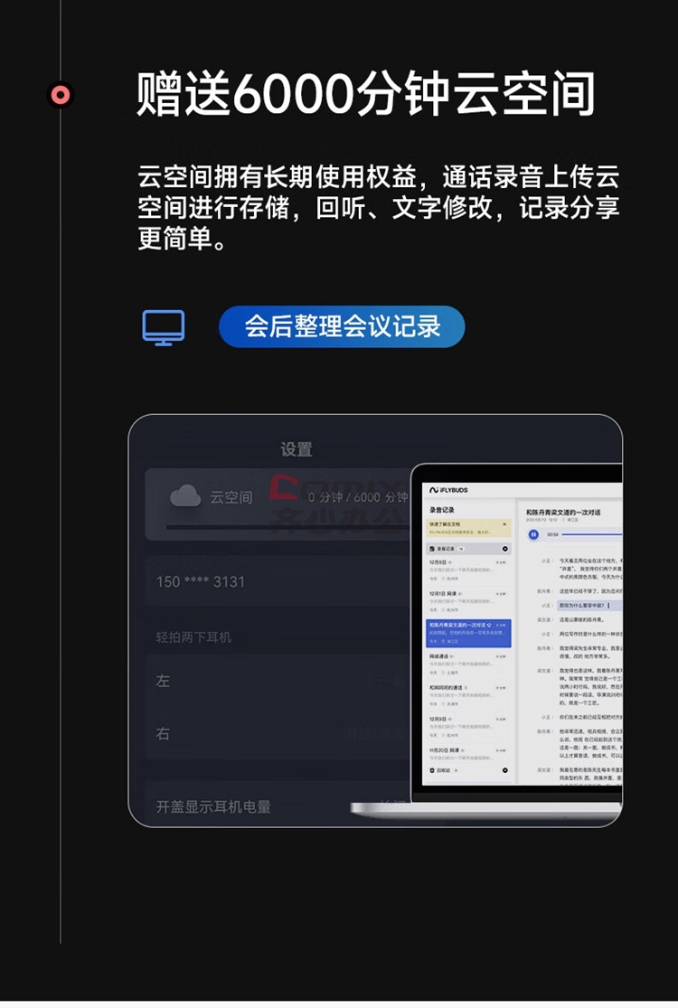 3141558 - 9