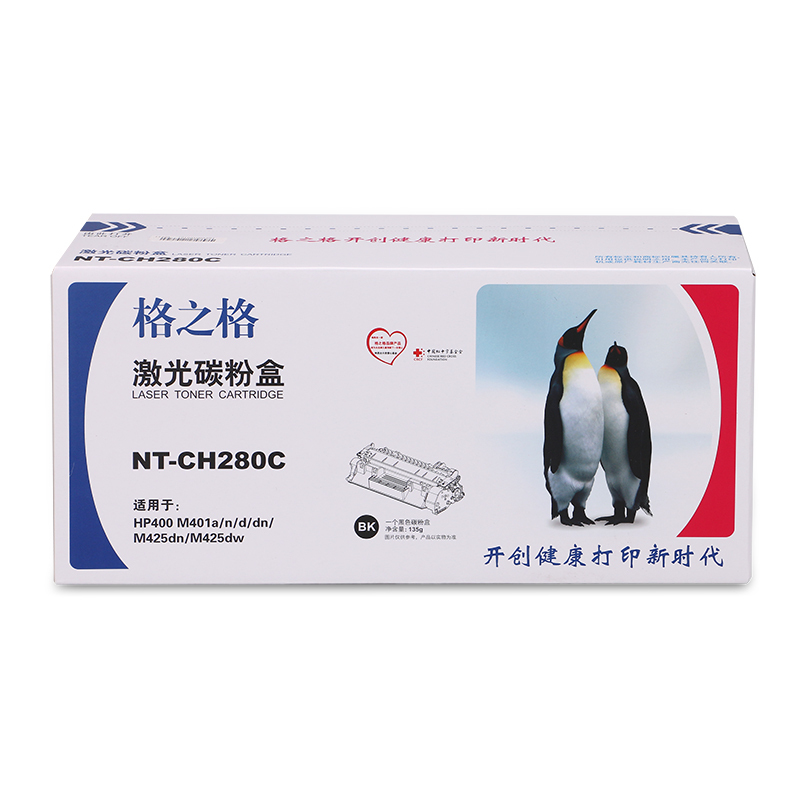 格之格/G&G NT-CH280C 黑色碳粉适用于HP400 M401A M401N M401D M401DN M425DN M425DW (单位:支)