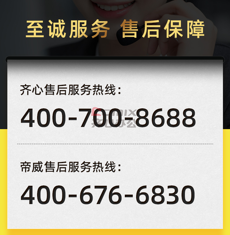 3141558 - 9