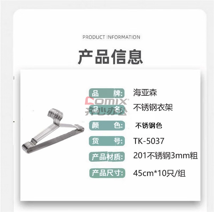 3141558 - 1
