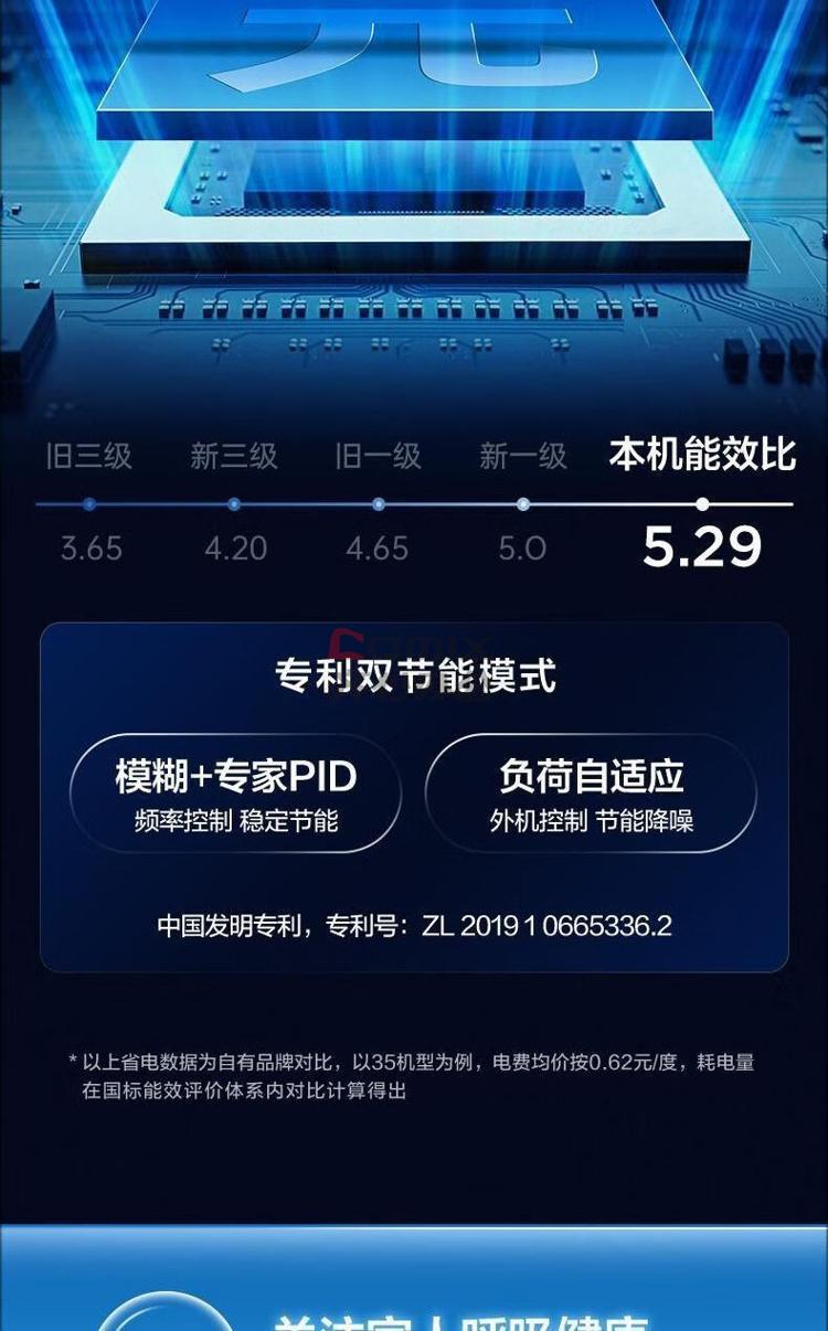 3141558 - 4