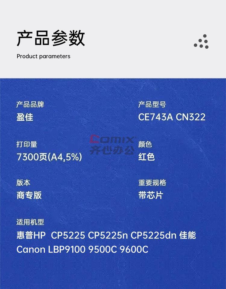 3141558 - 3