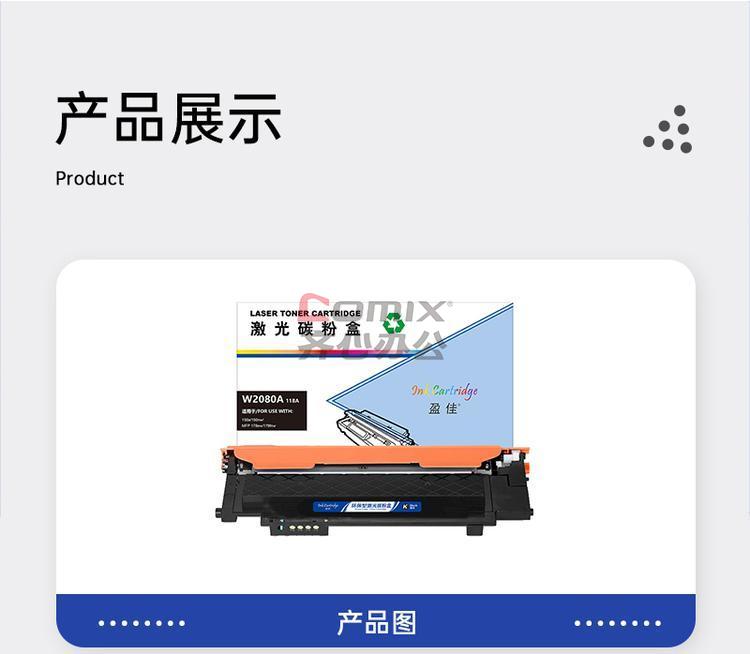 3141558 - 4