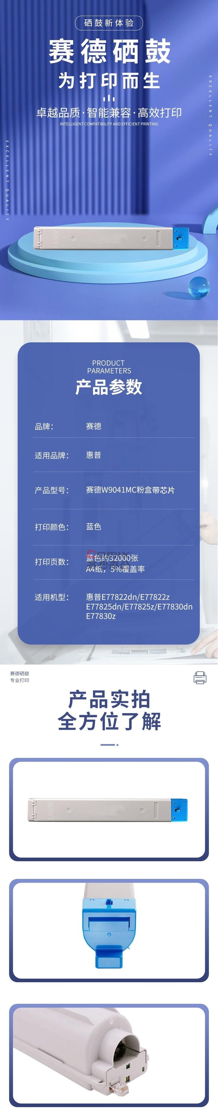 3141558 - 1