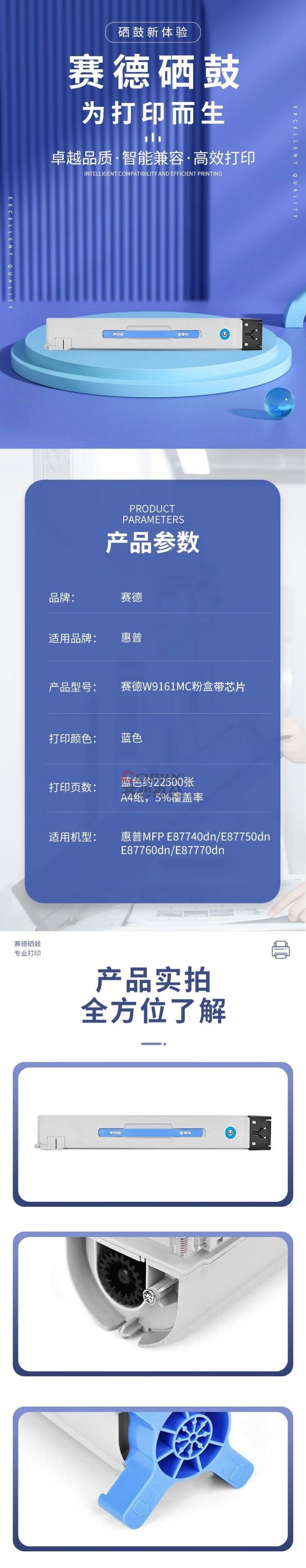 3141558 - 1
