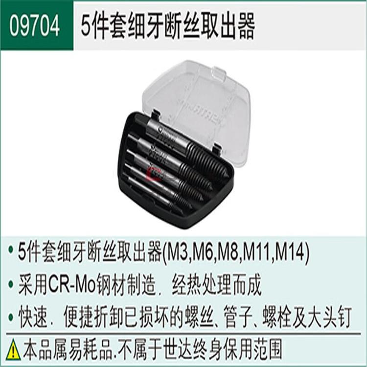3141558 - 2