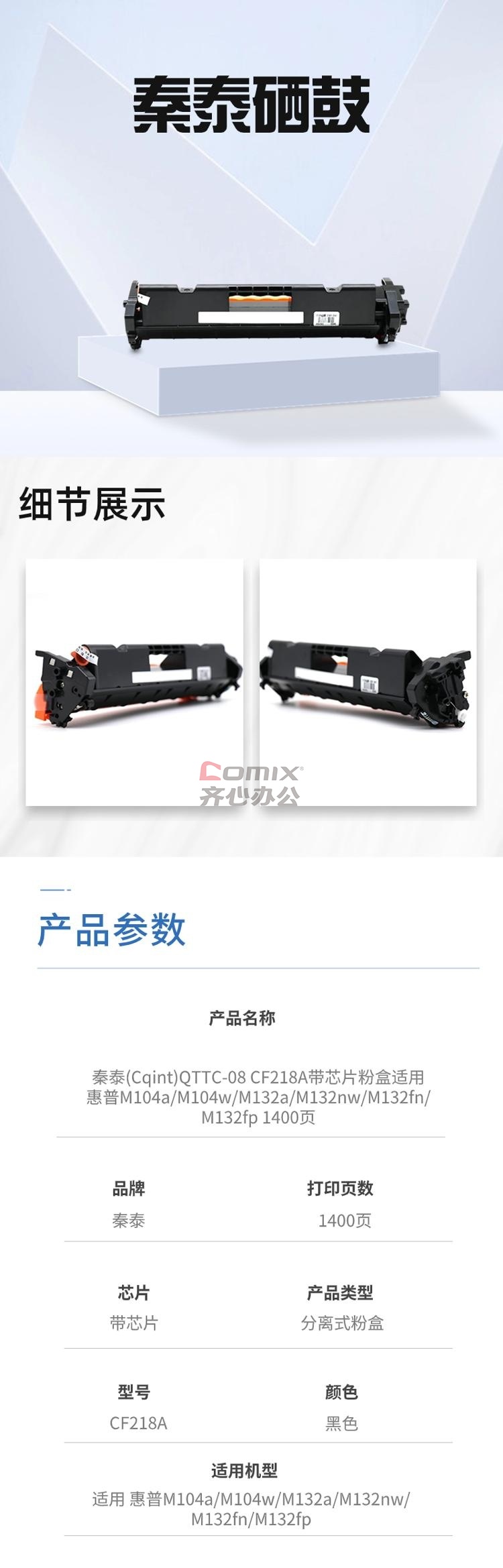 3141558 - 1