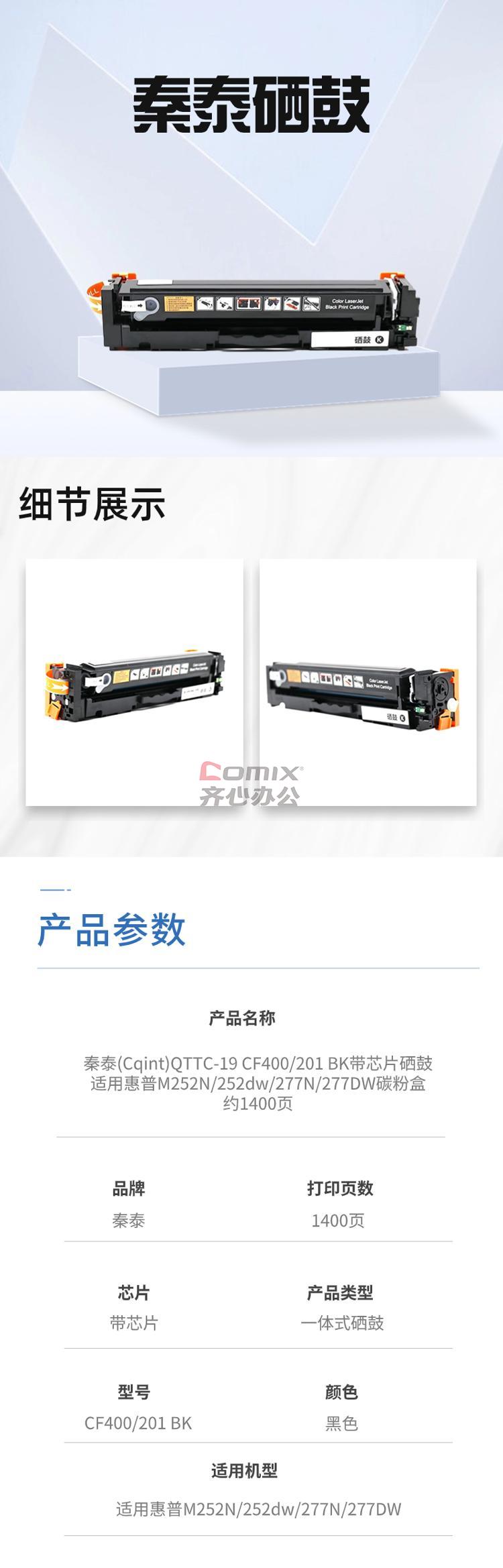 3141558 - 1