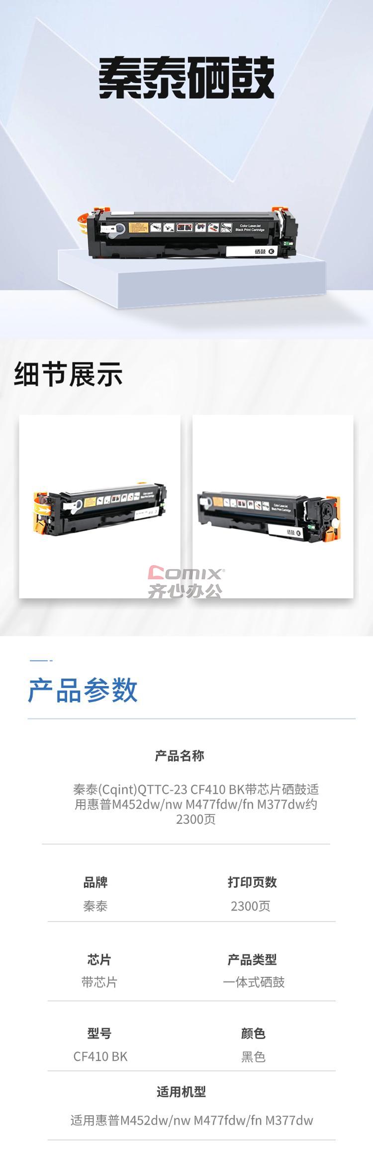 3141558 - 1