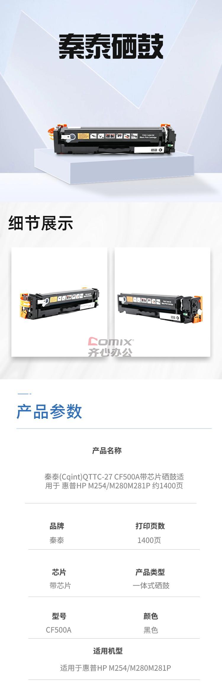 3141558 - 1