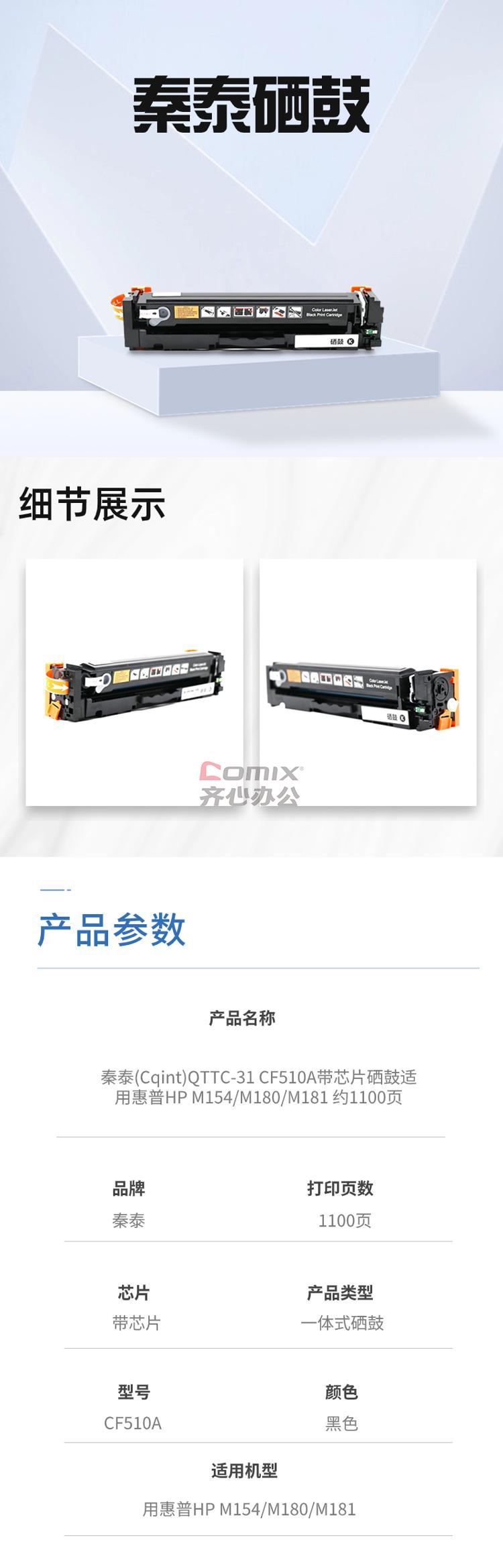 3141558 - 1
