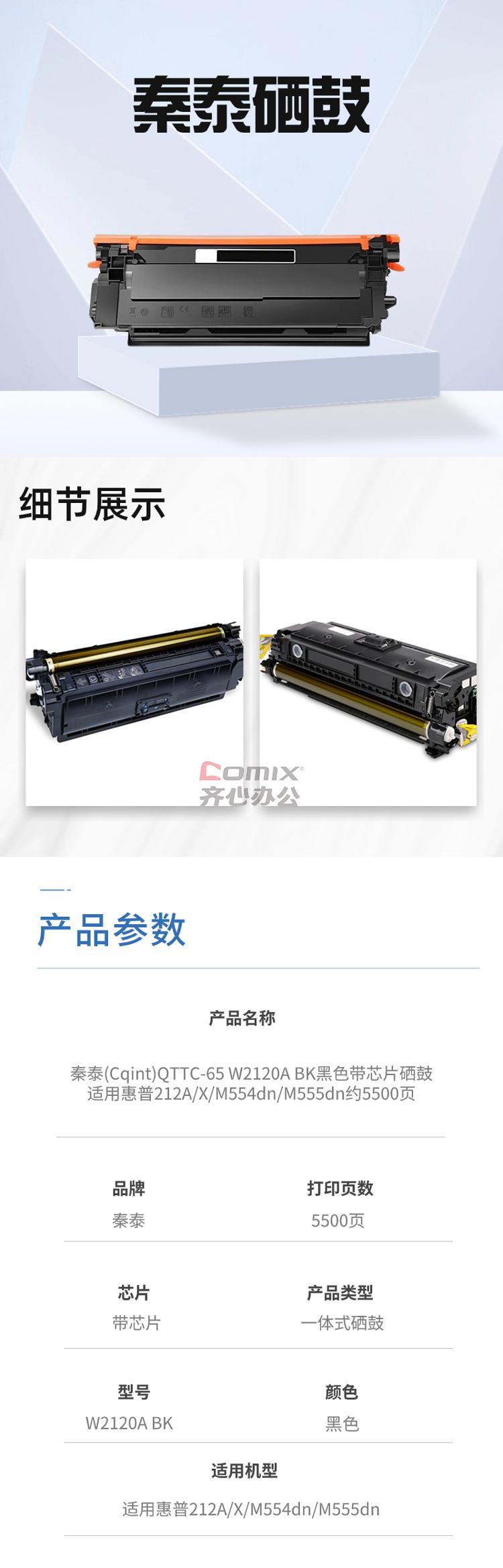 3141558 - 1