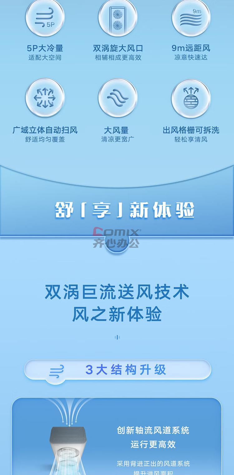 3141558 - 3