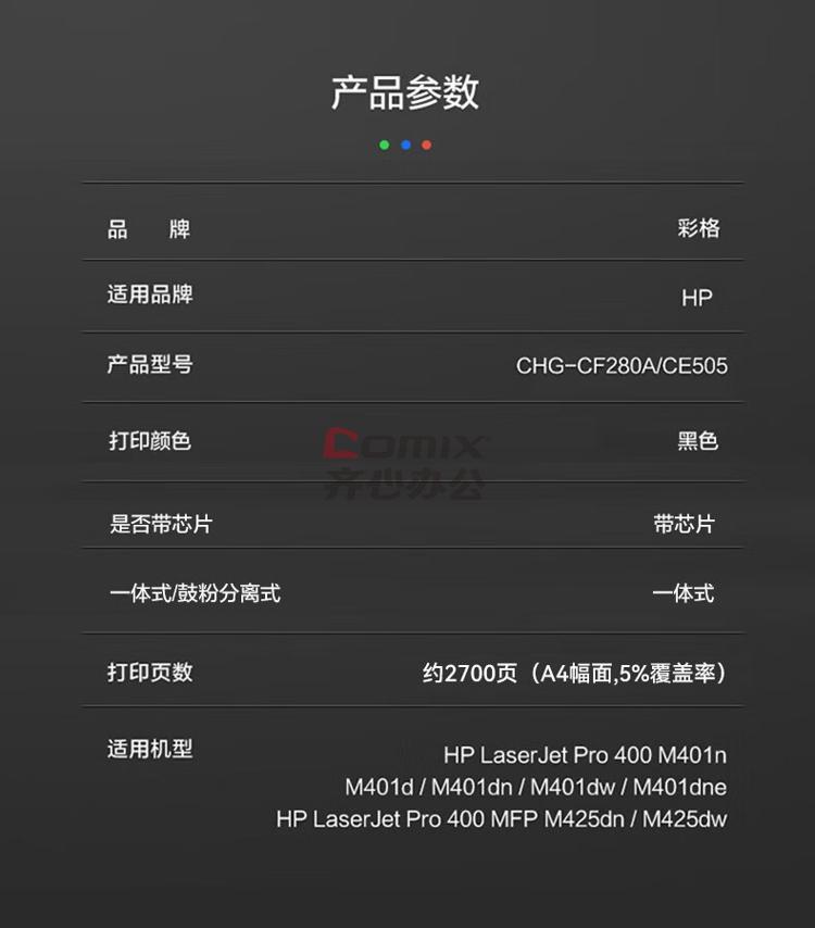 3141558 - 2