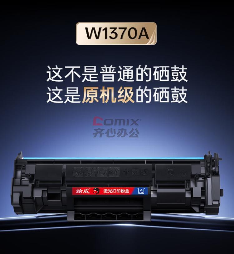 3141558 - 4
