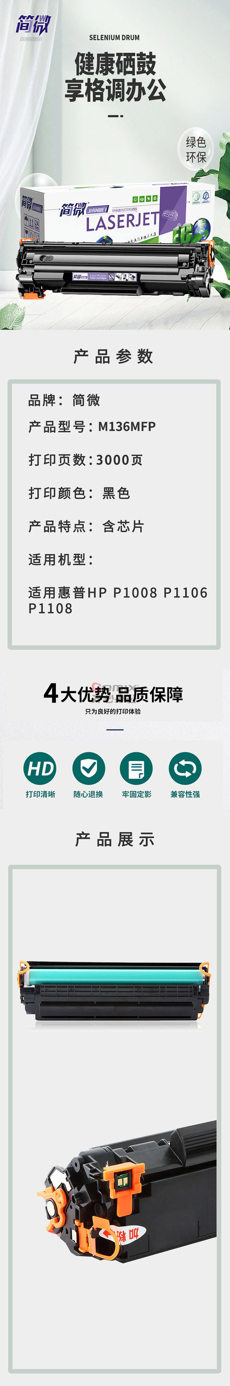 3141558 - 1