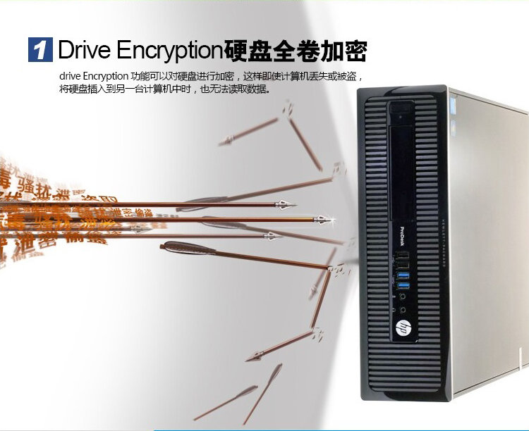 惠普prodesk 400 g3 sff i3-6100/4g/500g/dvd刻录win