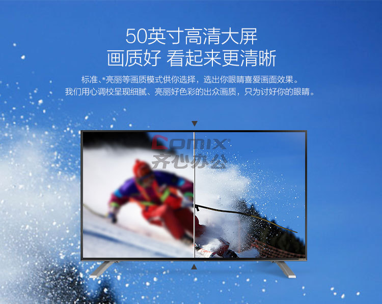 酷开k50j 50英寸全高清智能网络液晶平板电视 黑