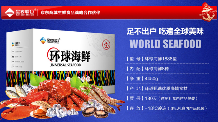 海之梦海鲜礼盒_海之梦外国语学校_海之梦海鲜礼品券(3)