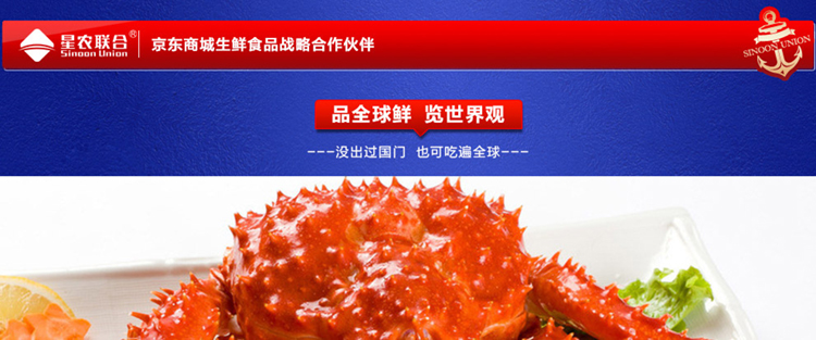 海之梦海鲜礼盒_海之梦外国语学校_海之梦海鲜礼品券(3)
