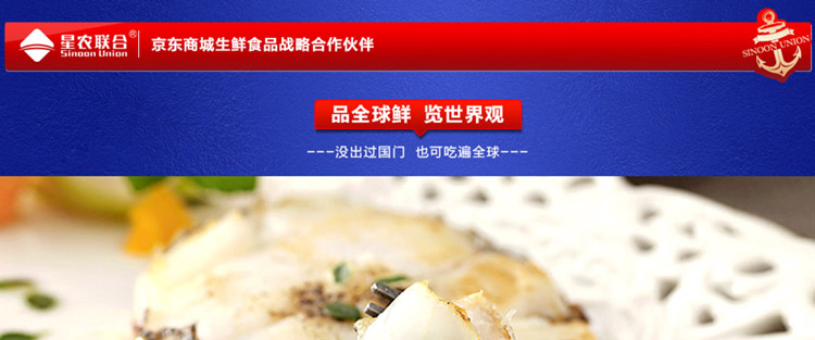 海之梦海鲜礼盒_海之梦外国语学校_海之梦海鲜礼品券(2)