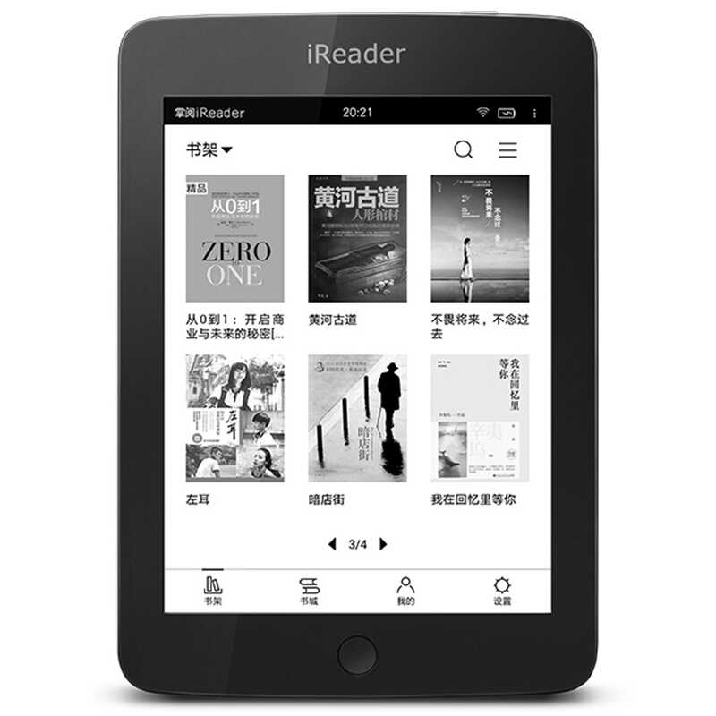 掌阅(iReader) R6800 6.8英寸 护眼非反光电子
