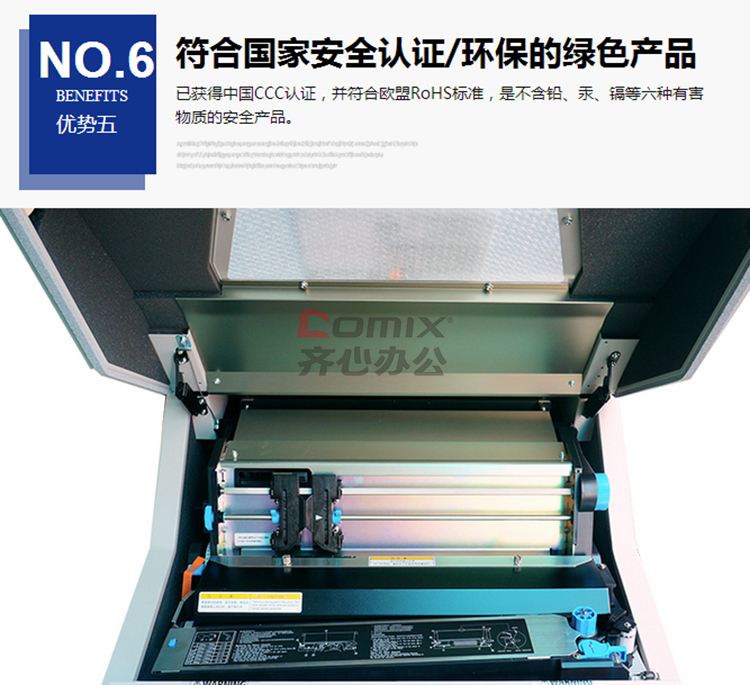 意大利kd罐蒸机_行式高速打印机_kd高速行式打印机主板原理方框图