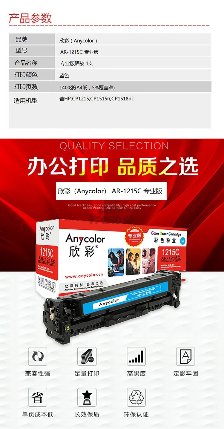 3141558 - 1