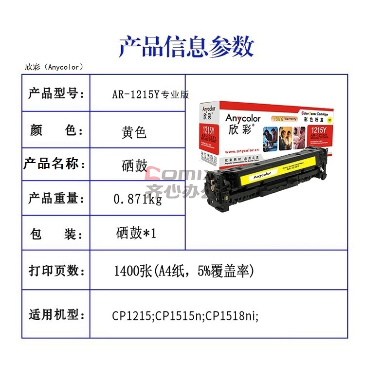 3141558 - 7
