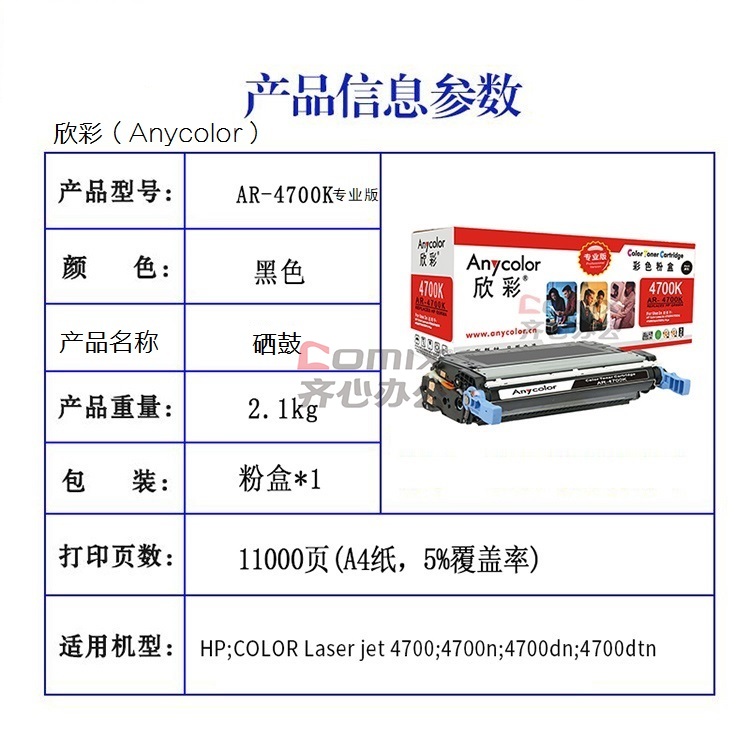 3141558 - 7