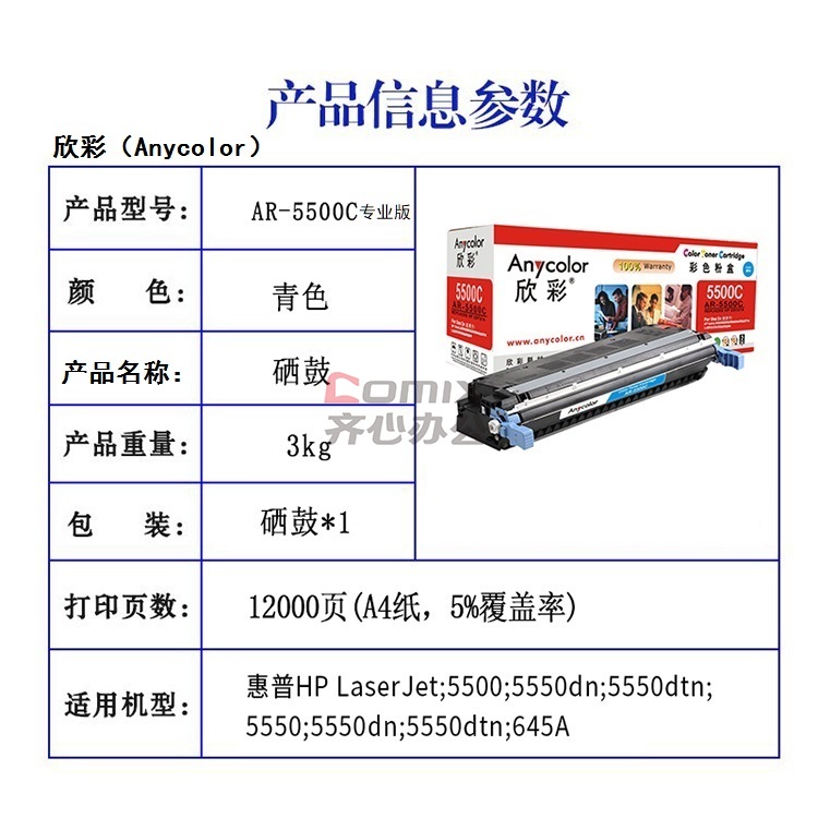 3141558 - 7