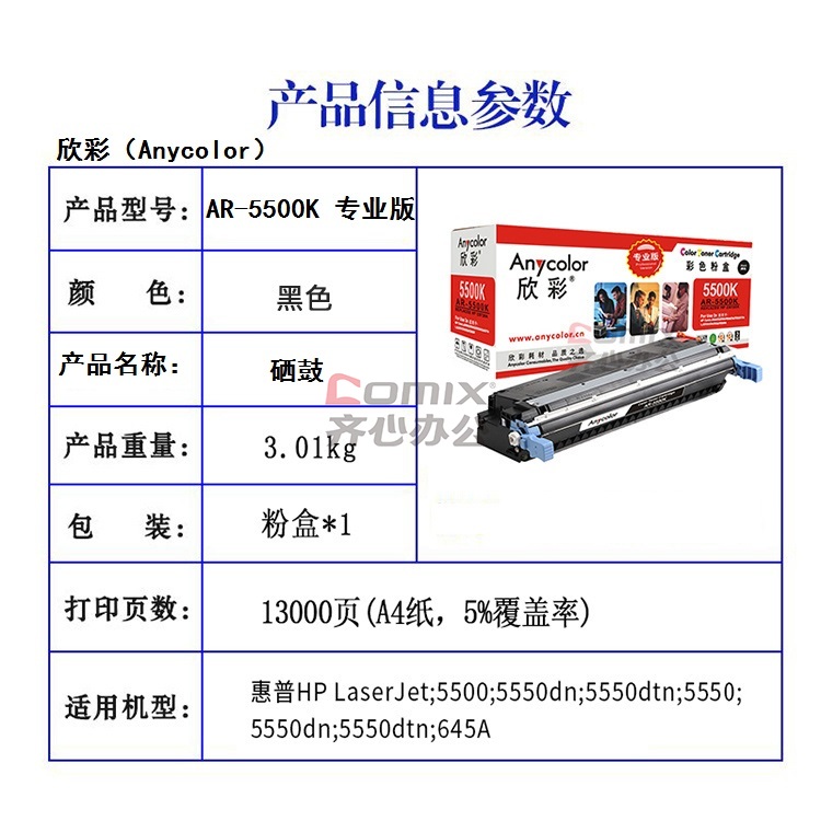 3141558 - 7