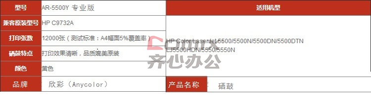 3141558 - 8