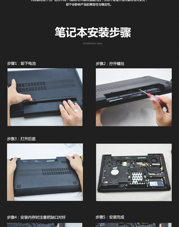 三星 DDR4 2133 4G 笔记本内存条