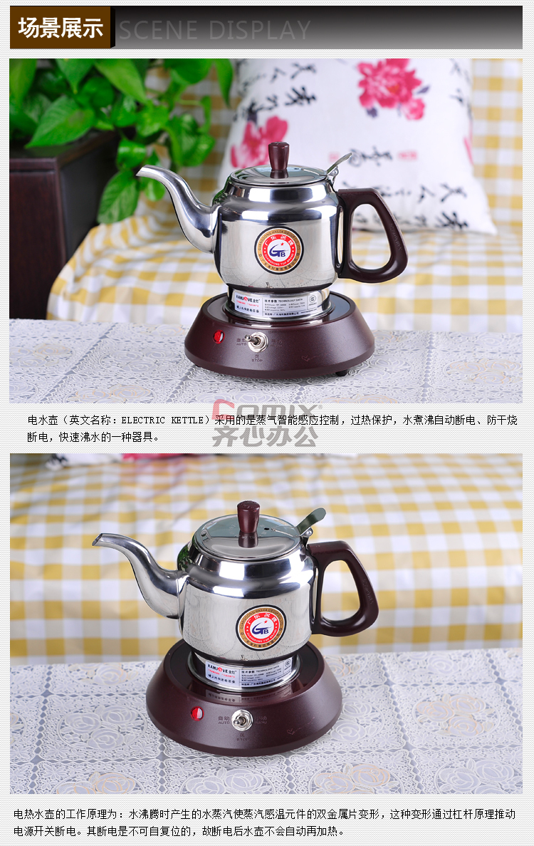 金灶 茶具 热水壶 不锈钢 烧水壶 电水壶 套装 1.2l
