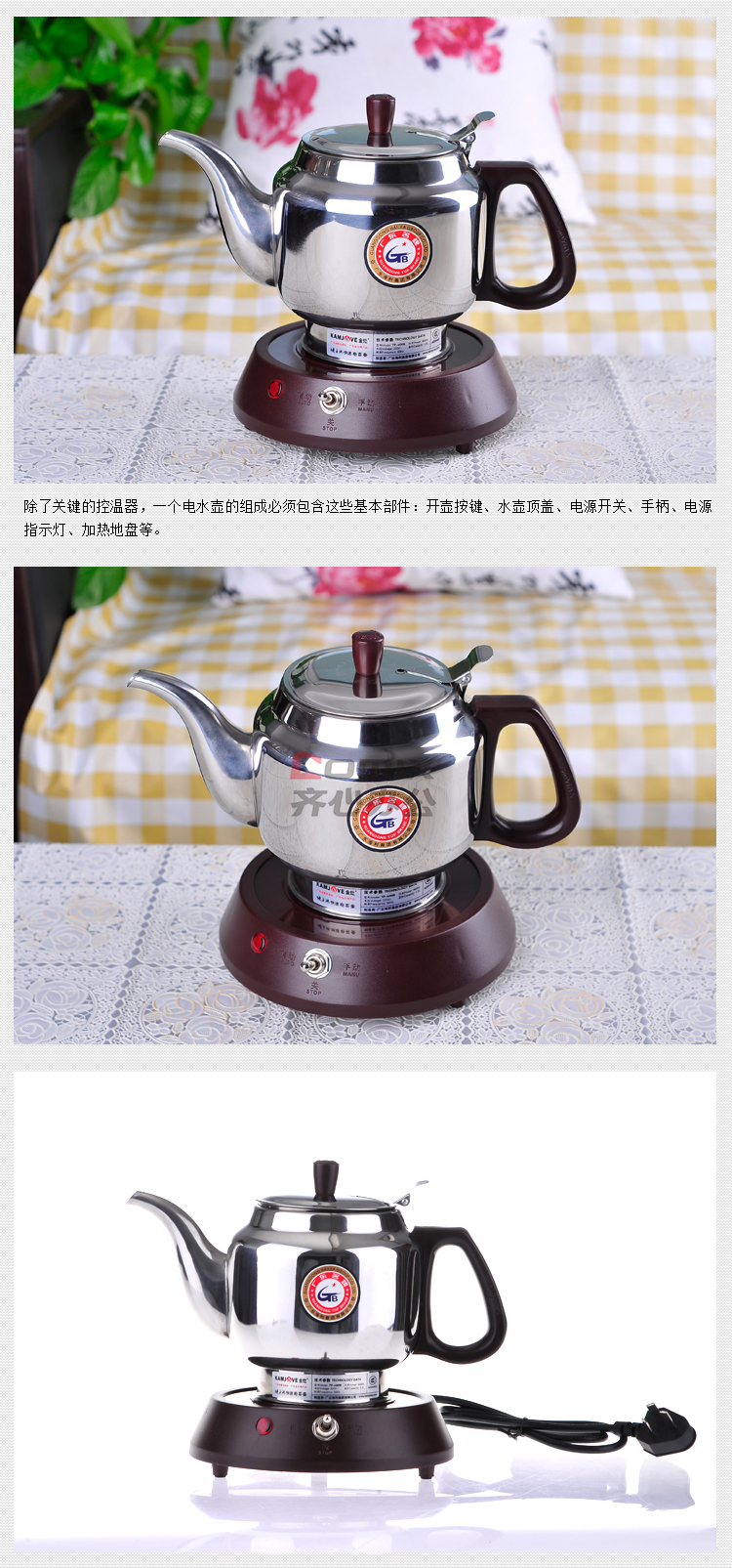 金灶 茶具 热水壶 不锈钢 烧水壶 电水壶 套装 1.2l