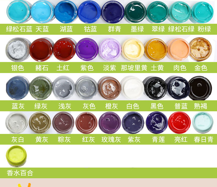 马利95 42色 浓缩广告画颜料 100ml/罐*42罐
