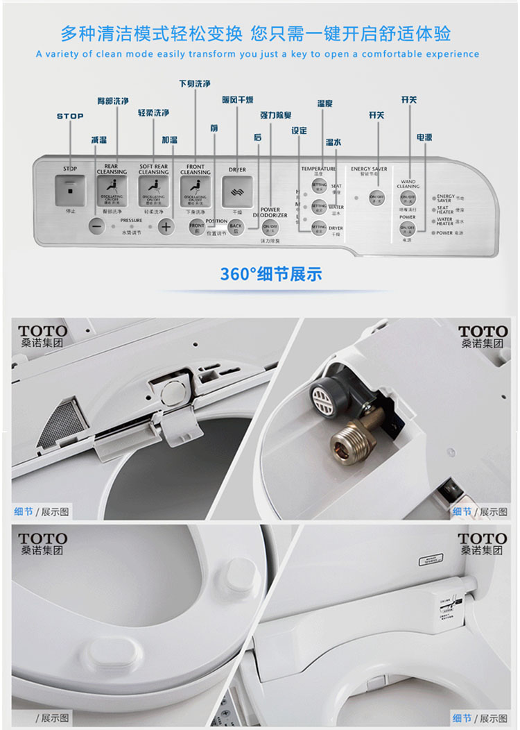 toto卫浴智能马桶盖洁身器卫洗丽静音缓降妇洗器tcf