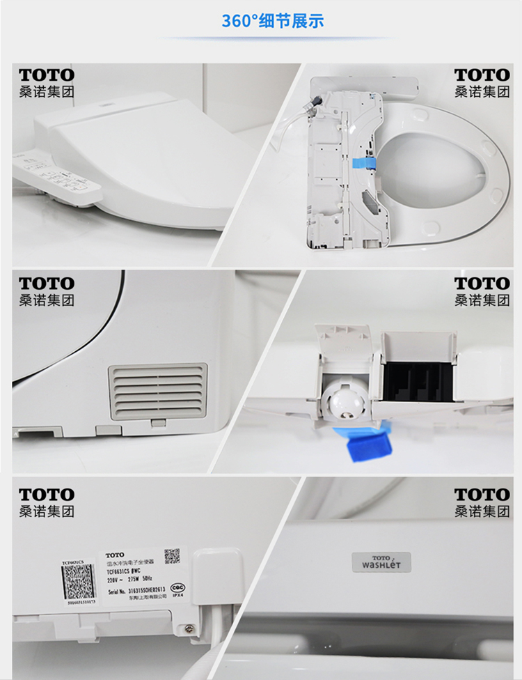 toto 卫浴智能马桶盖洁身器卫洗丽静音缓降妇洗器tcf