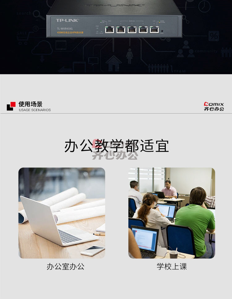 路由翻墙器怎么用_单位用路由器_wayos软路由叠加宽带只能下载用