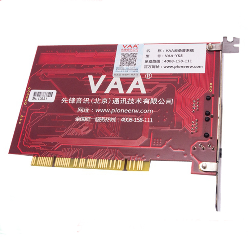 航空工业电子采购平台