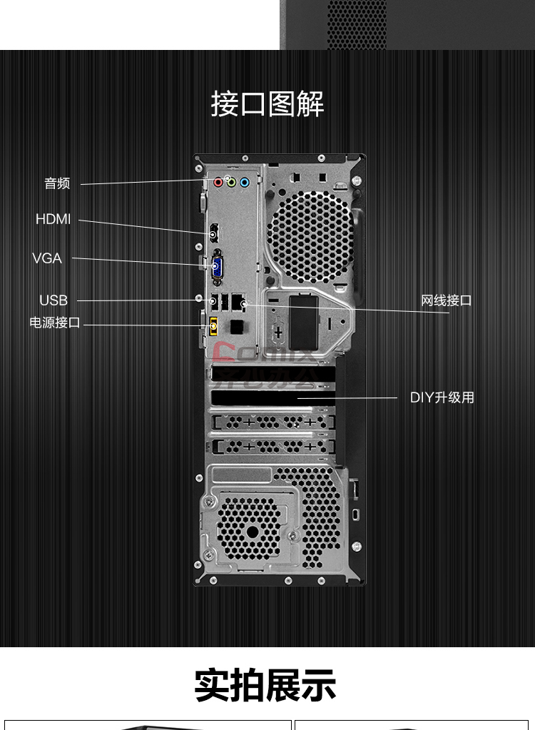 联想(lenovo) 扬天m4900k 台式电脑 i5-7400/8g/1t/dvdrw/2g独显/19.