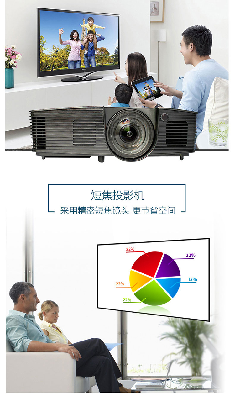 奥图码 optoma x316st 投影仪 黑色