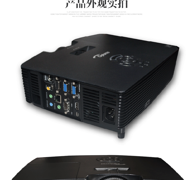 奥图码 optoma w402 投影仪 黑色(单位:台)