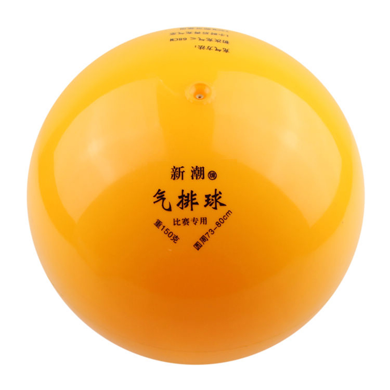国产150g 标准气排球 黄色(单位:个)