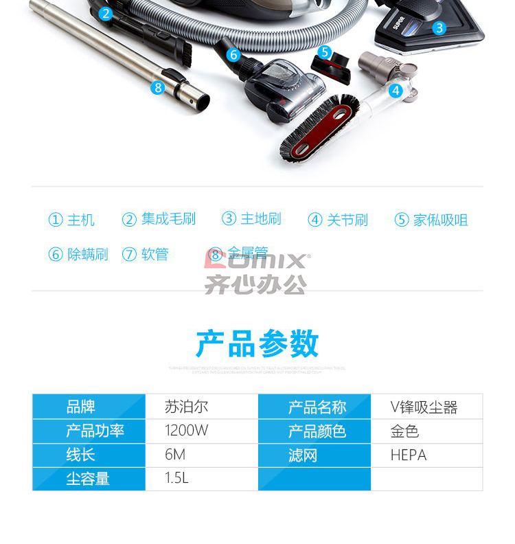 苏泊尔 5b21a 地毯式吸尘器