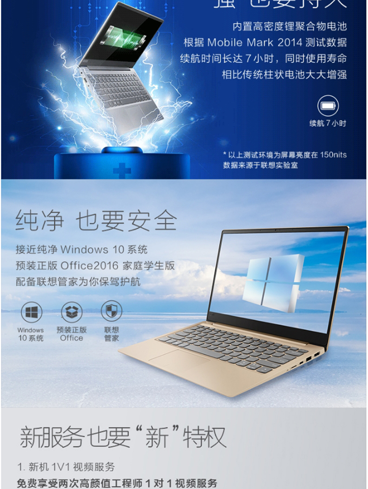 联想 MX150 i5-8250U\/8G内存\/256G固态\/2G独