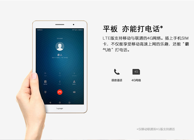 kob-w09,kobw09机图,kob-w09机_大山谷图库