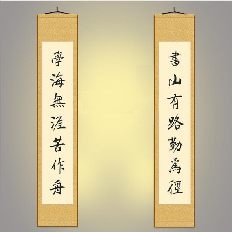 成语对联:齐心协力的下一句是什么?